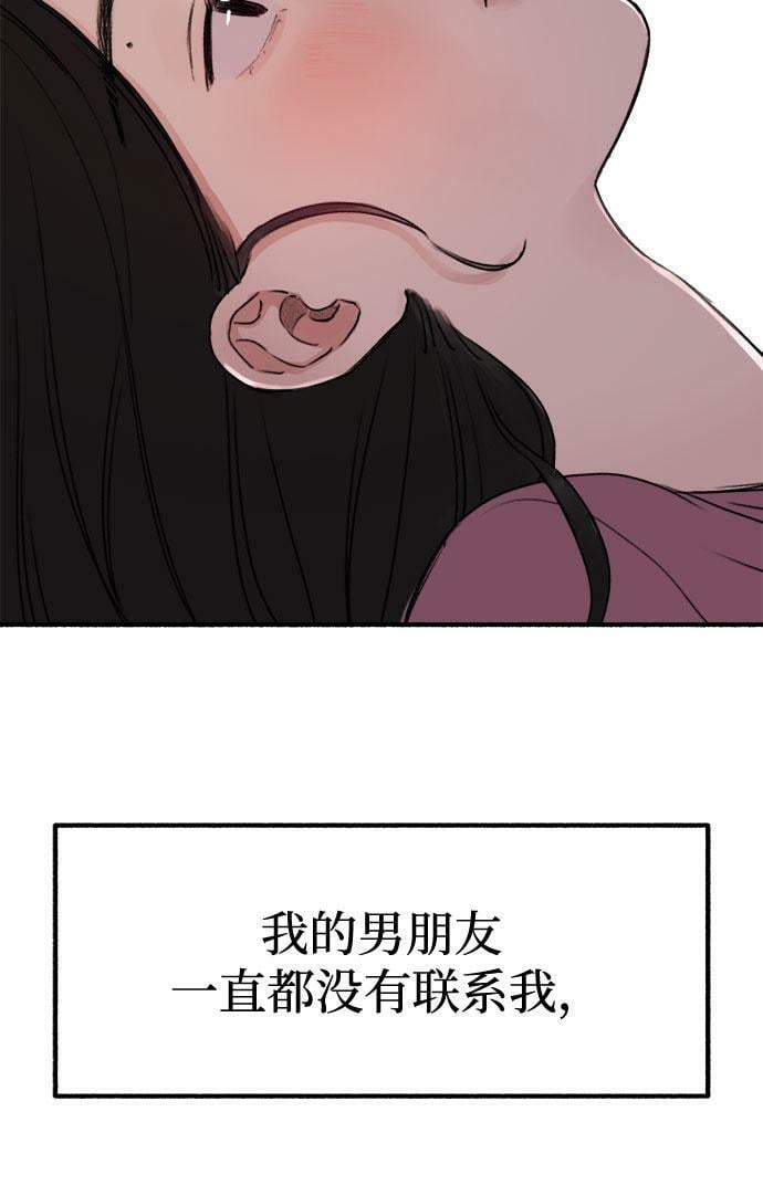 缪斯宥铭讲解漫画,[第3话] 歧路5图