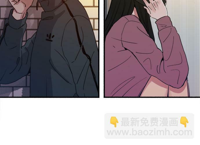 缪斯宥铭讲解漫画,[第3话] 歧路2图