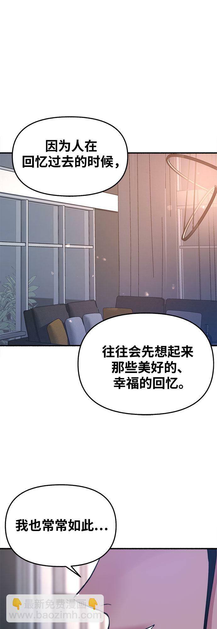 [第9话] 职业素养2