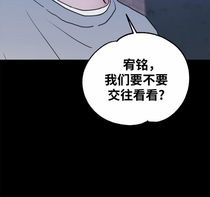 [第9话] 职业素养2