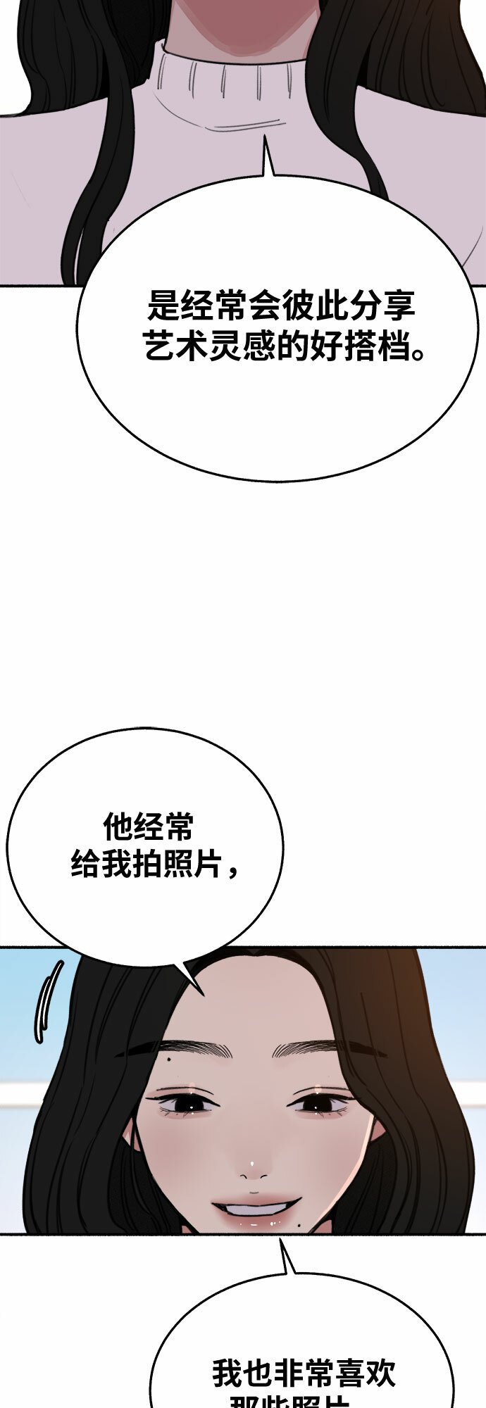 [第7话] 角色或是演员0