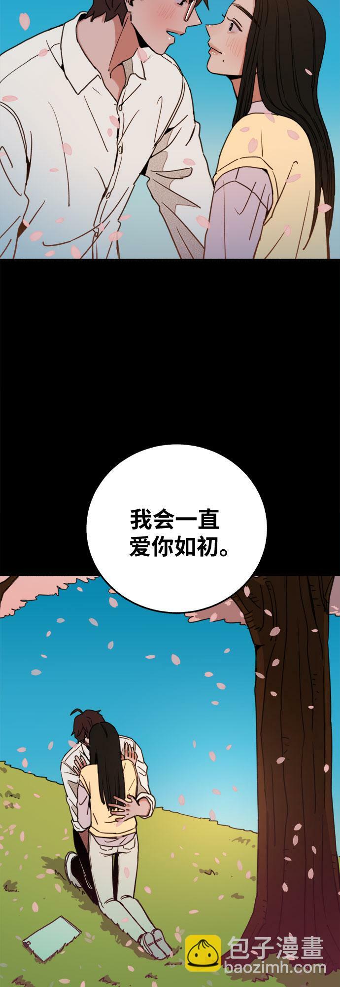 [第5话] 谈什么永恒的爱情0