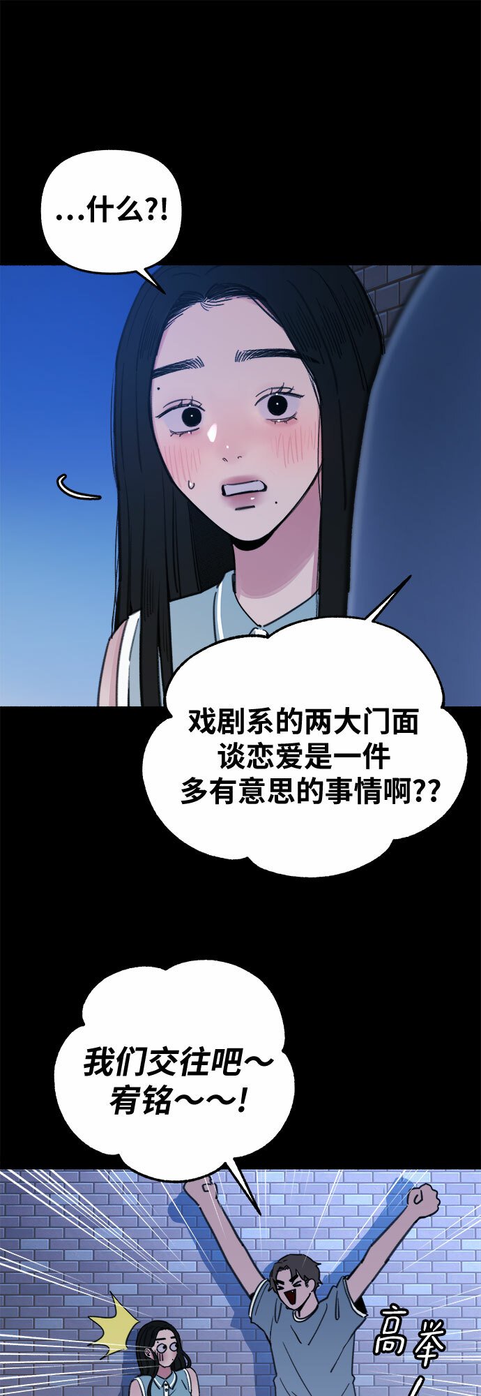 [第9话] 职业素养3