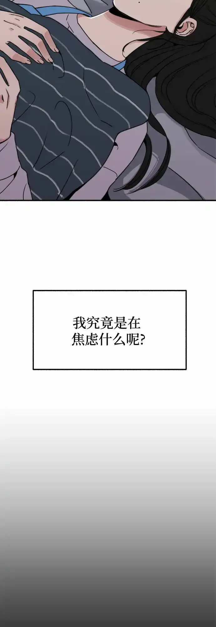 [第4话] 梦想的流行曲2