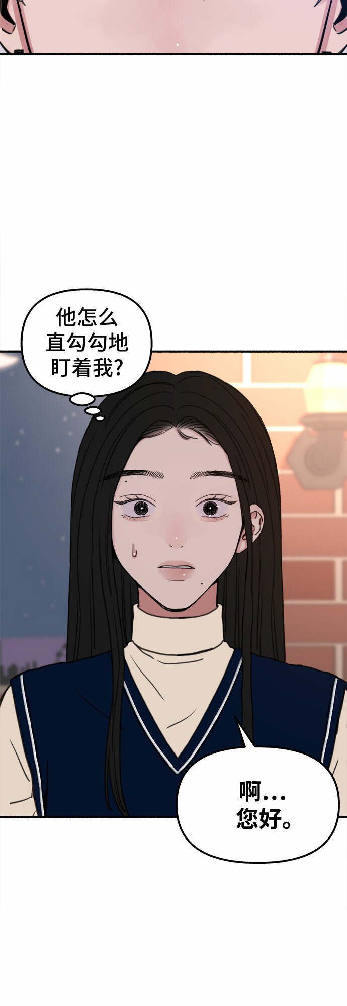 缪斯宥铭讲解漫画,[第3话] 歧路2图