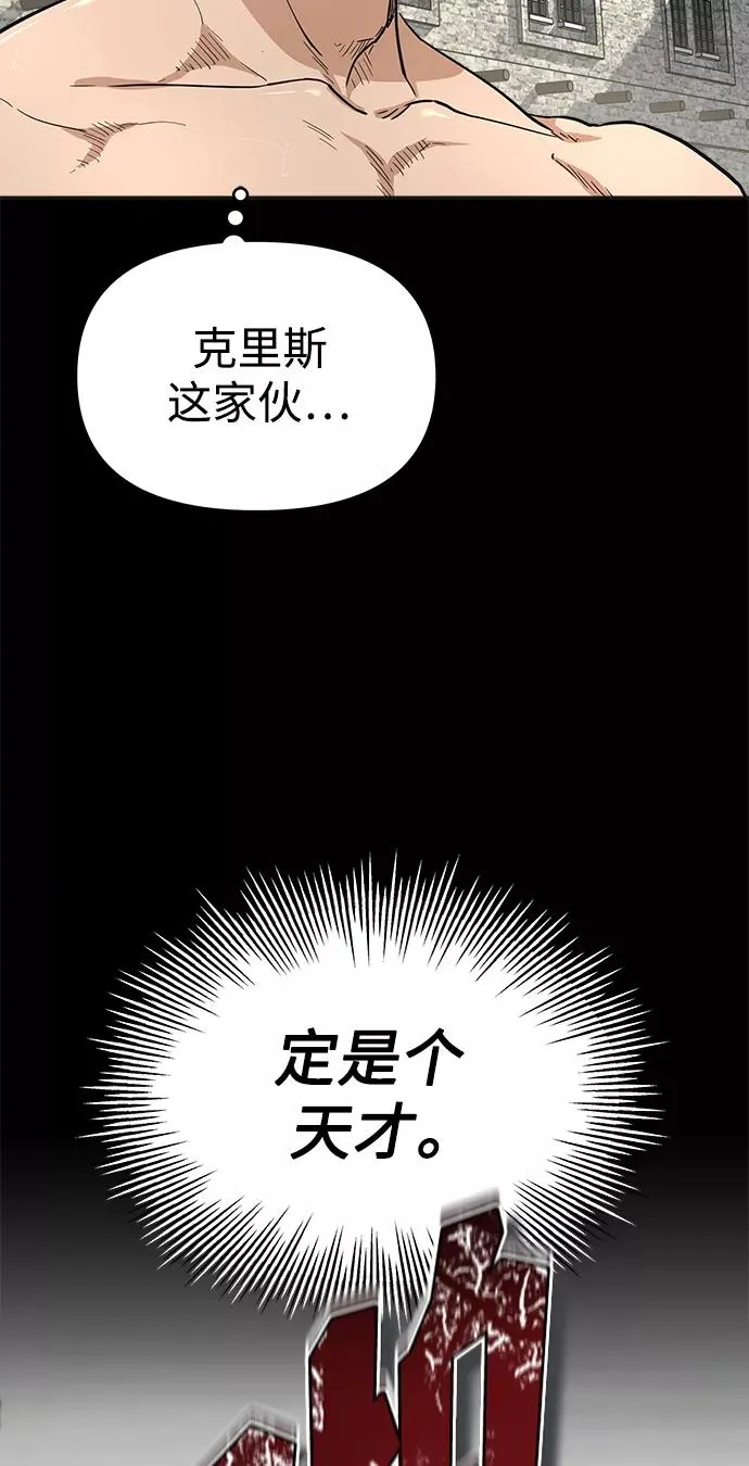 天魔的不凡重生小说叫什么名字漫画,[第10话] 一定是这样没错吗4图