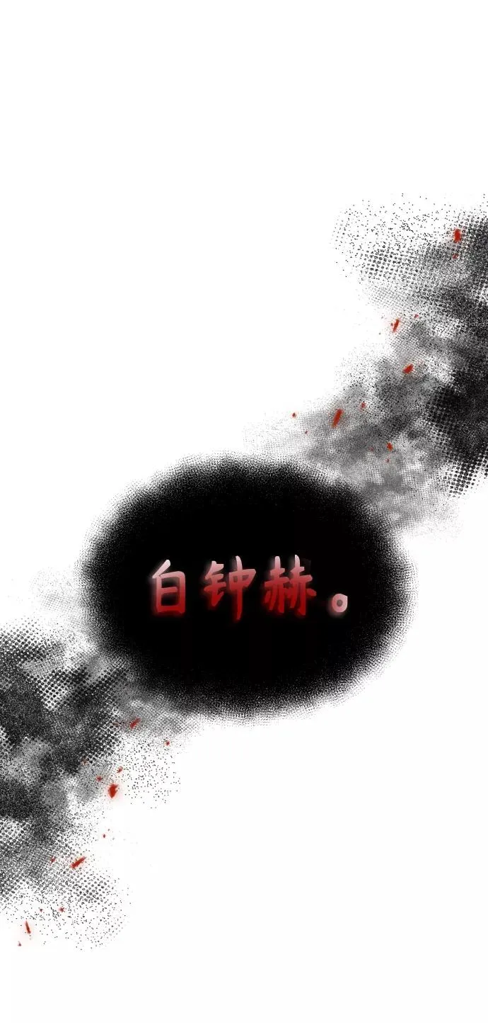 [第7话] 说还是不说1