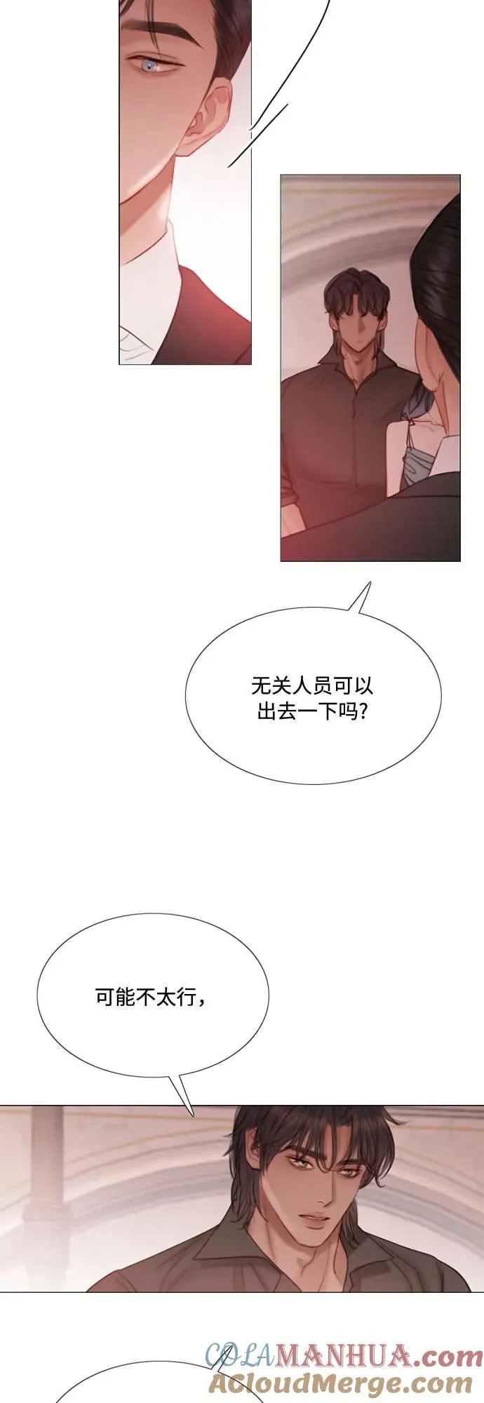 瑟琳娜黑夜传说漫画,[第8话] 坏蛋4图