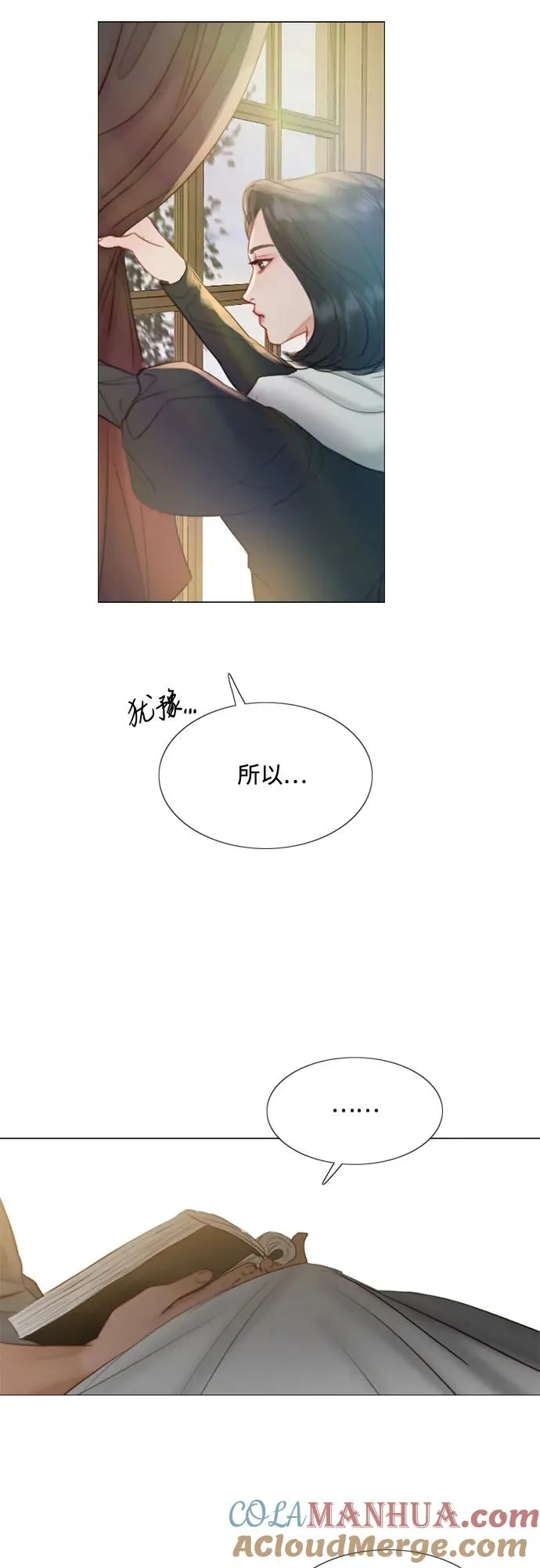 瑟琳娜免费下拉式漫画,[第5话] 琉璃花园（1）5图