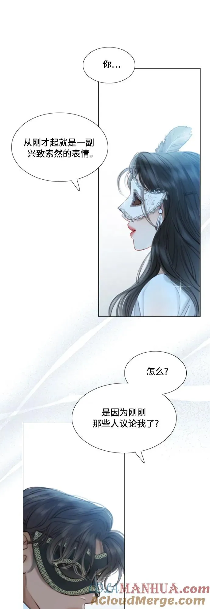 瑟琳娜韩漫免费漫画,序章4图