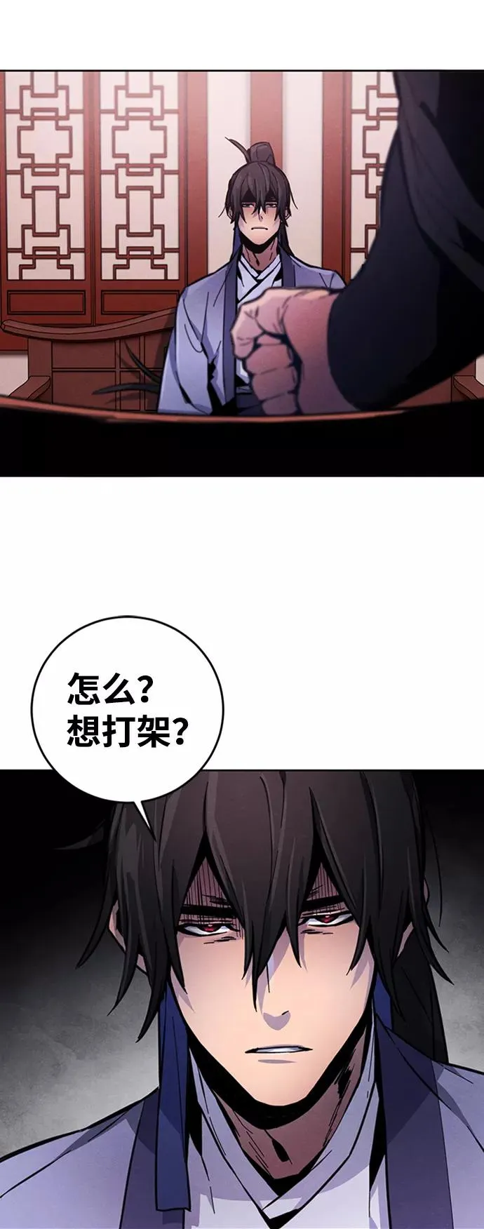 狂魔求生系统小说免费阅读无弹幕漫画,第10话2图