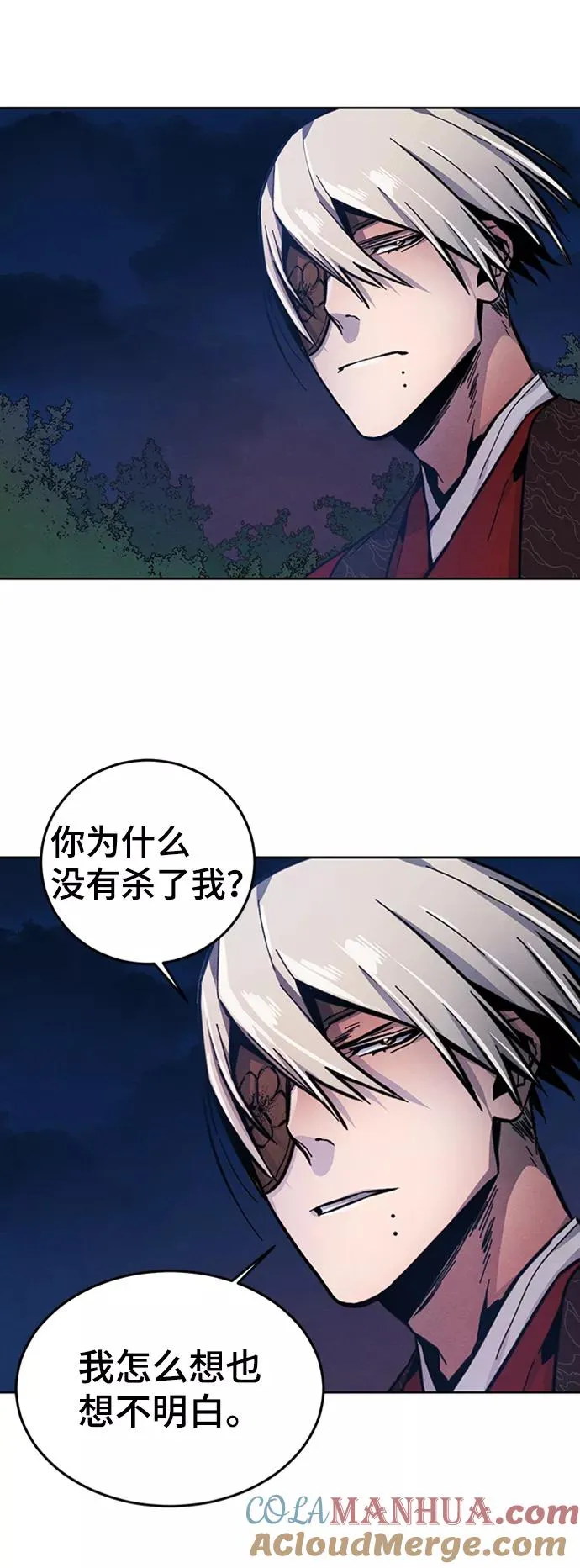 狂魔求生系统小说免费阅读无弹幕漫画,第10话2图