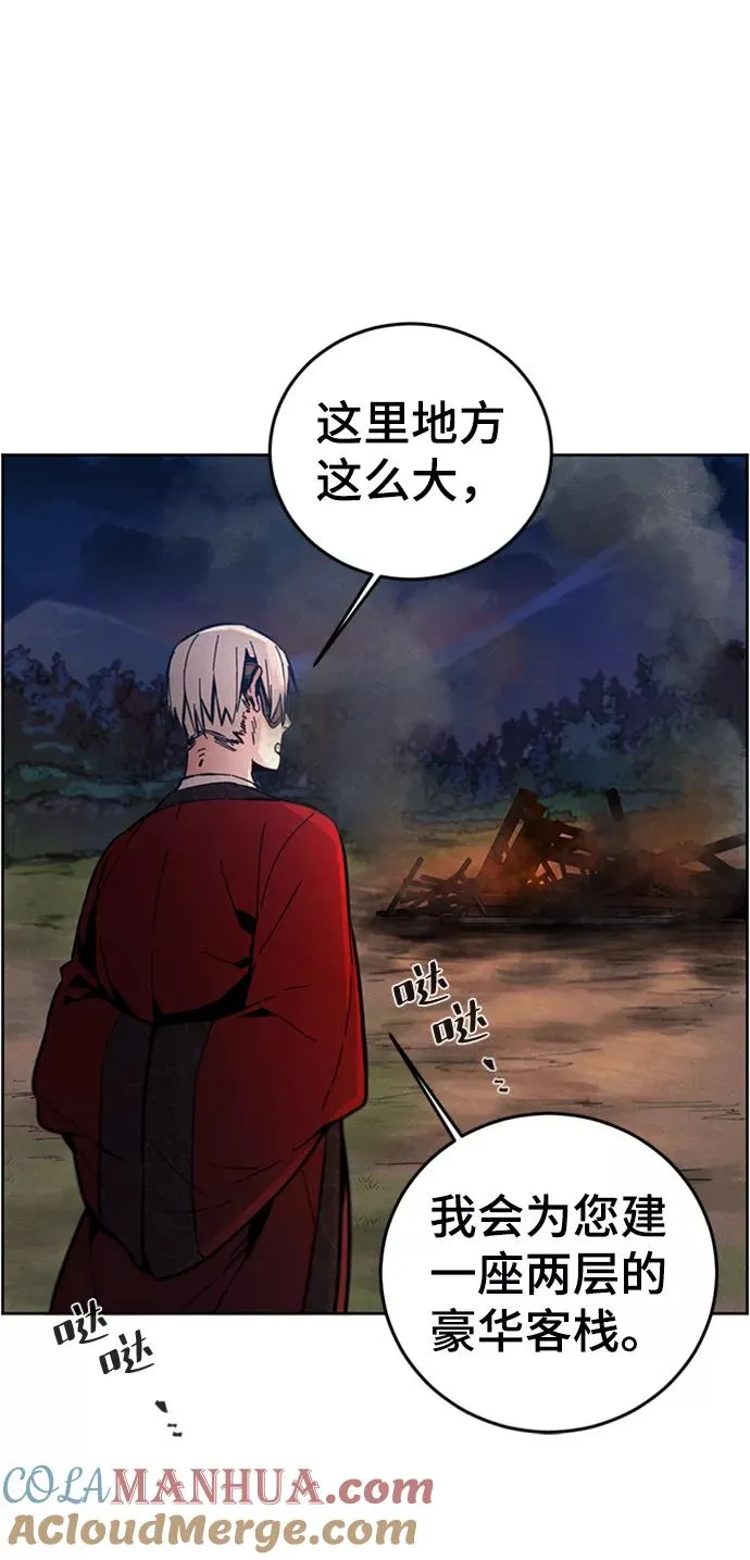 狂魔求生系统小说免费阅读无弹幕漫画,第10话2图