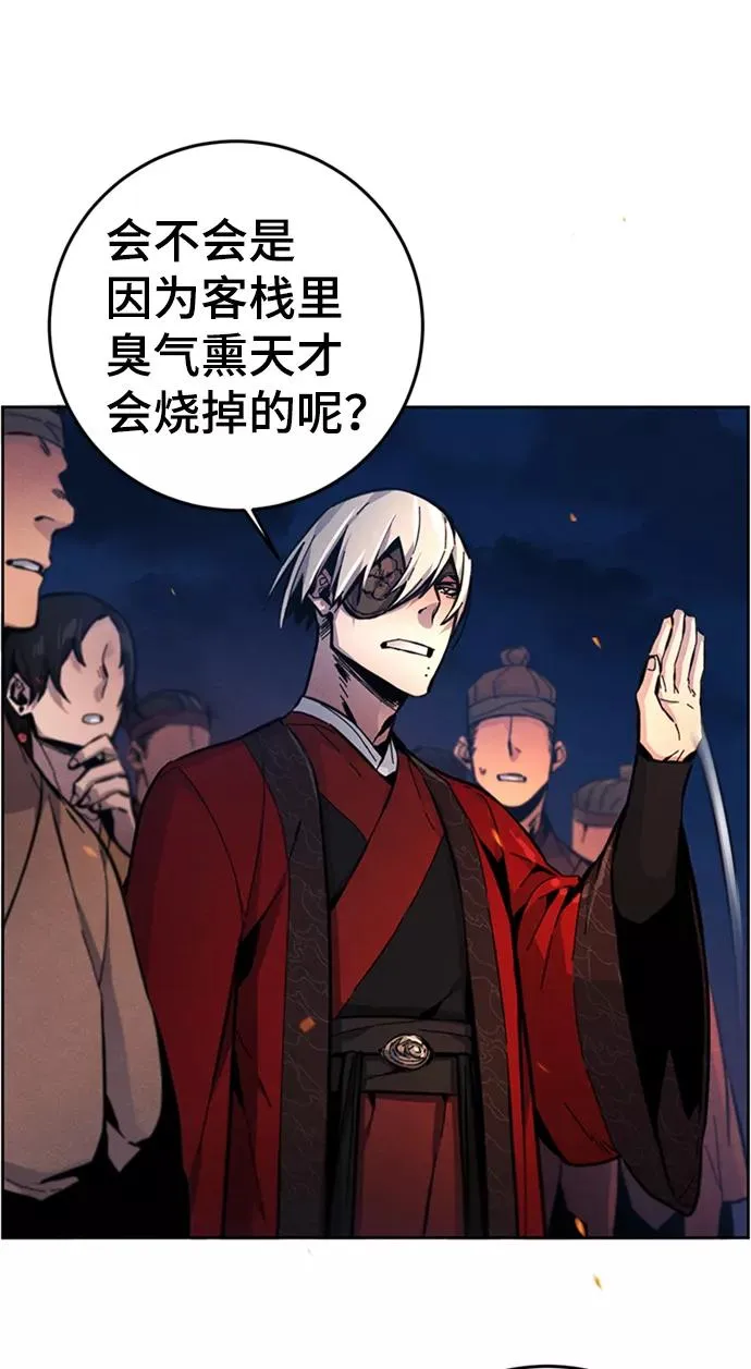 狂魔求生系统小说免费阅读无弹幕漫画,第10话4图