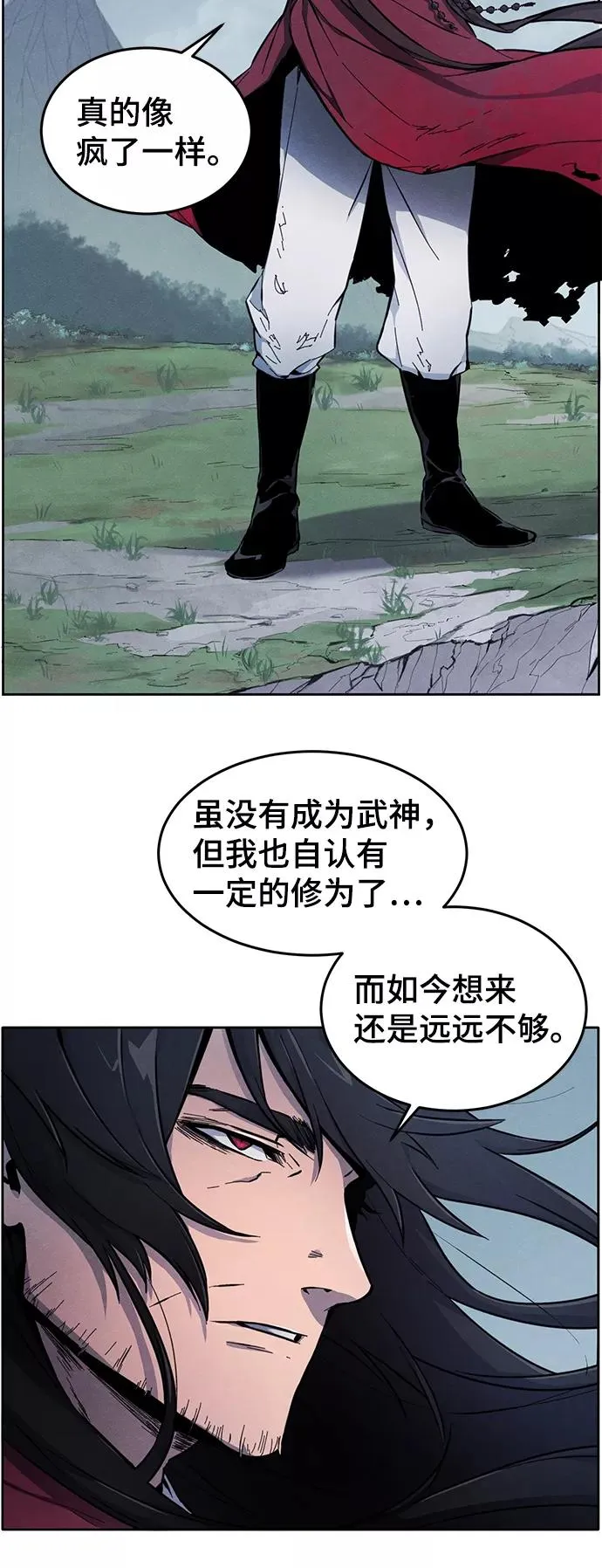 狂魔重生百度百科漫画,第1话5图