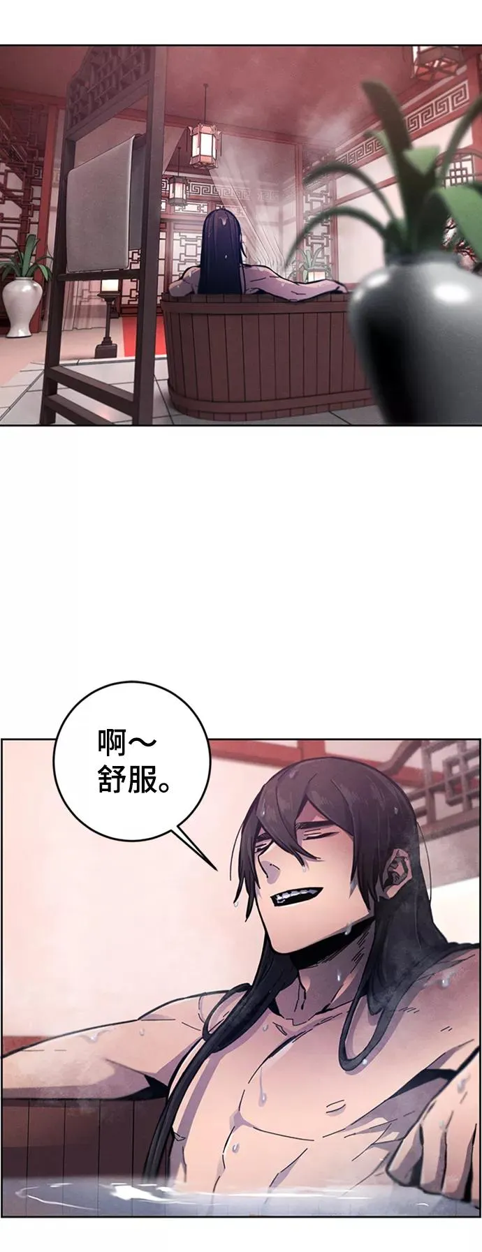 狂魔重生百度百科漫画,第9话4图