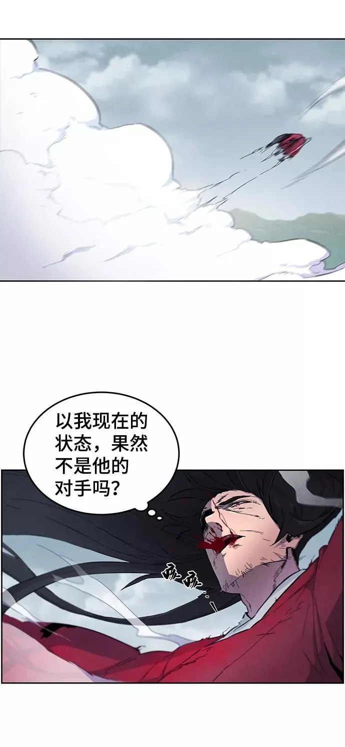 狂魔重生漫画全部章节列表漫画,第1话5图