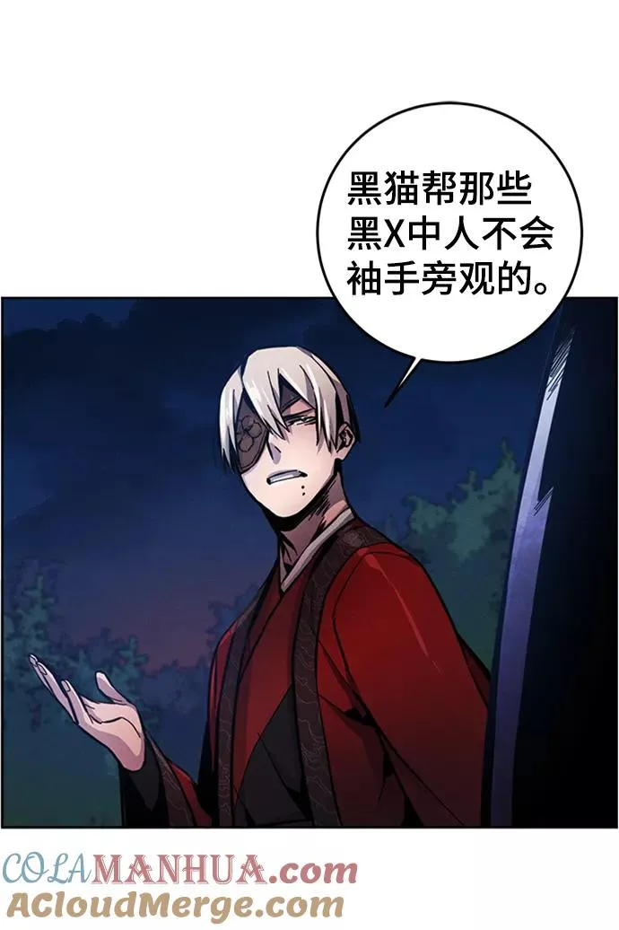 狂魔求生系统小说免费阅读无弹幕漫画,第10话3图