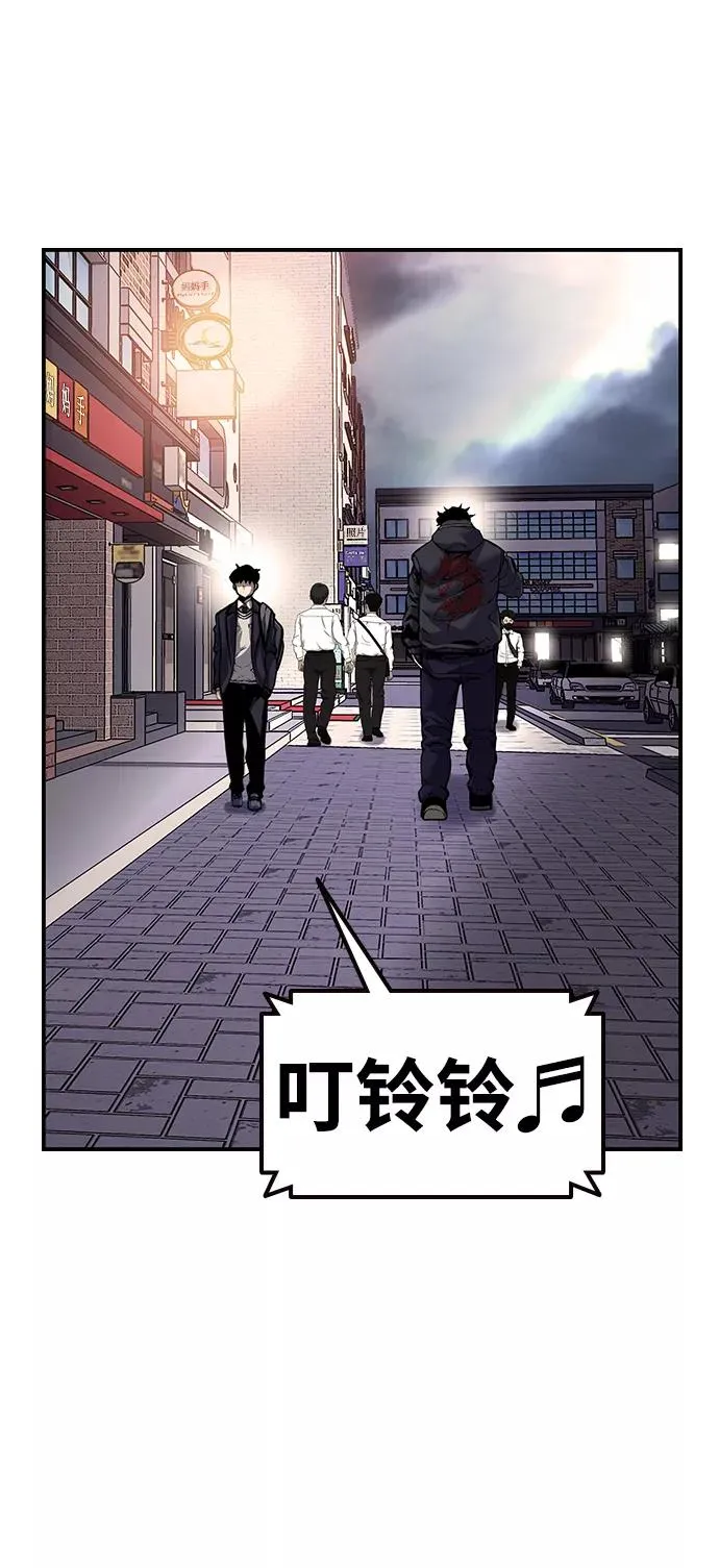 王游戏漫画免费观看漫画,[第6话] 那就确认一下吧1图