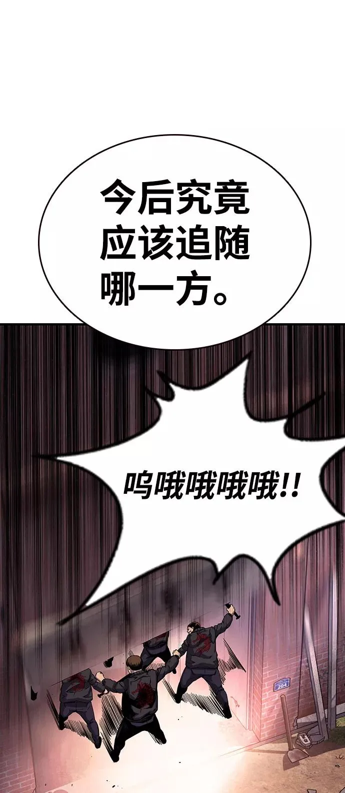 王游戏漫画免费观看漫画,[第9话] 马荷莉是谁？3图