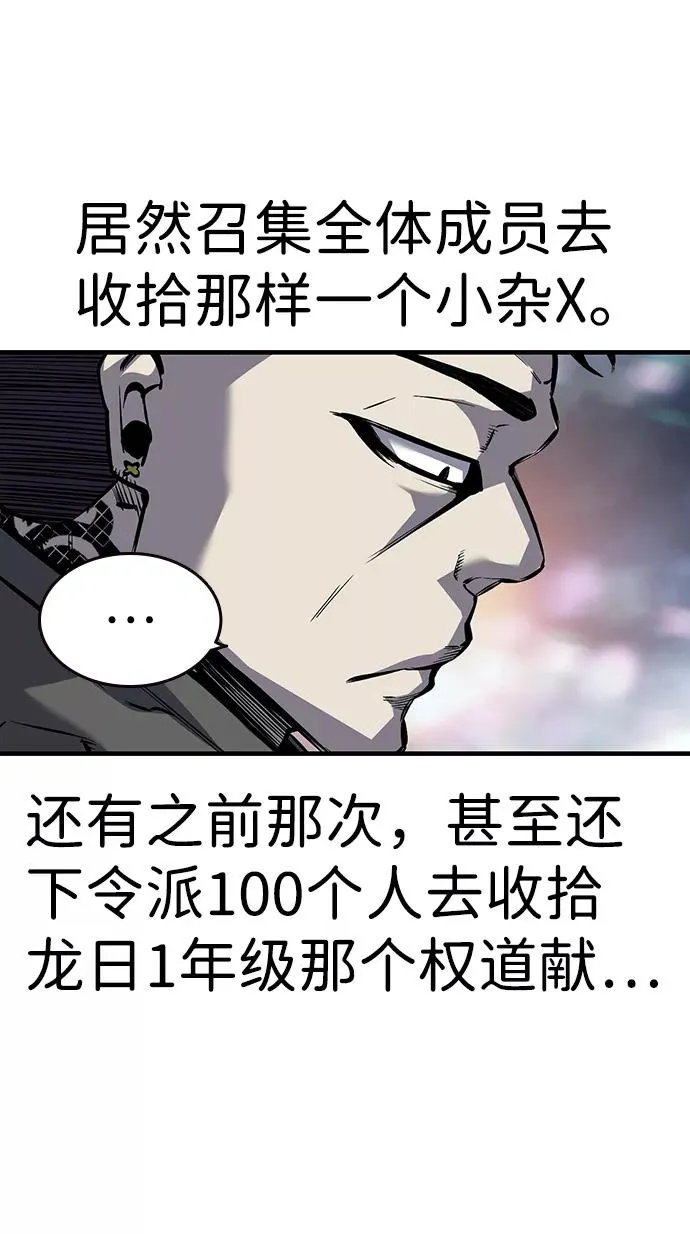 王游戏漫画免费观看漫画,[第6话] 那就确认一下吧4图