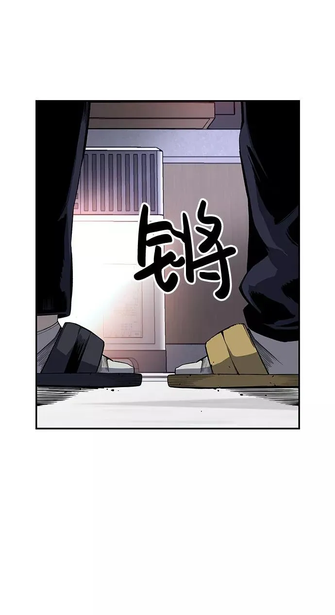 王游戏漫画免费观看漫画,[第9话] 马荷莉是谁？4图