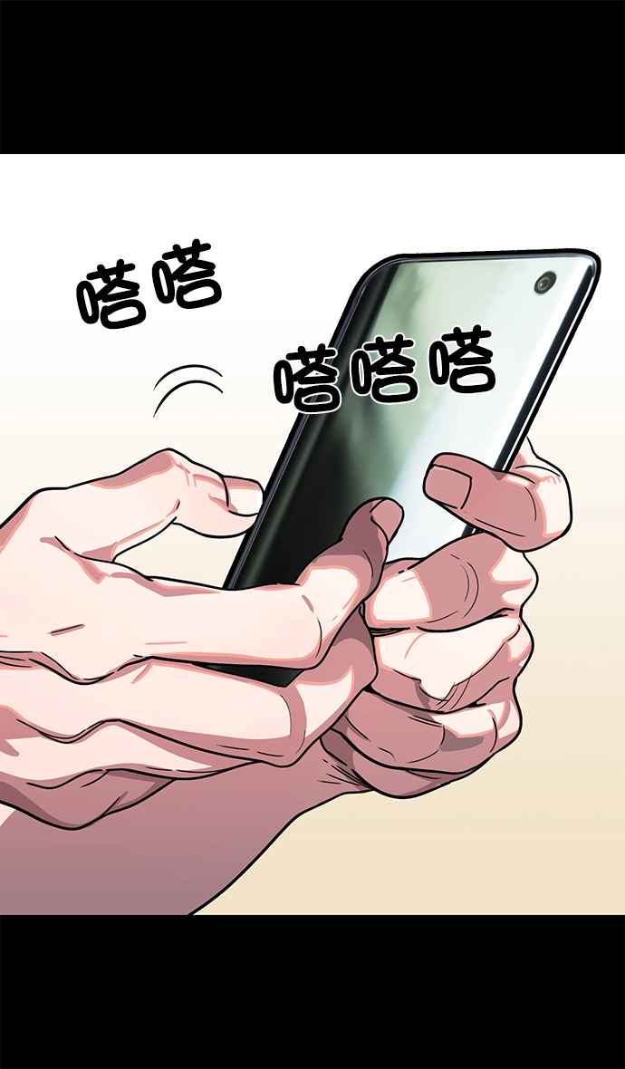 摩登三国在线观看漫画漫画,[第4话] 黄巾起义—张飞大哥5图