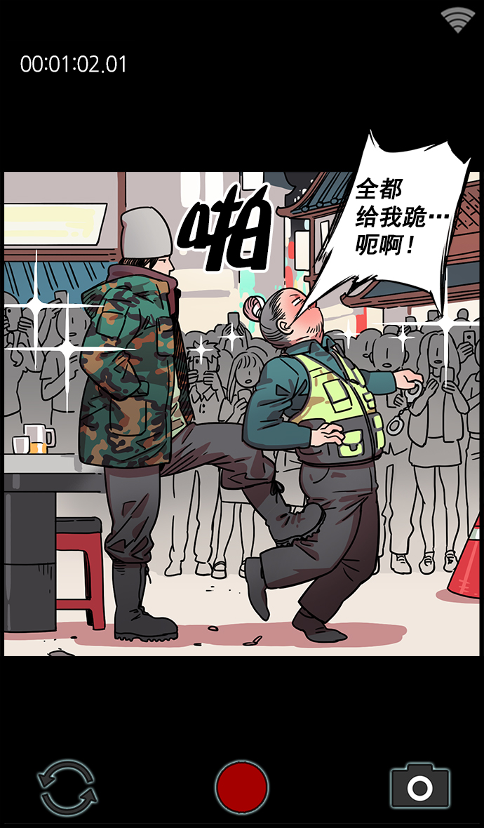 摩登三国漫画免费下拉式漫画,[第7话] 黄巾起义—长胡须大丈夫5图