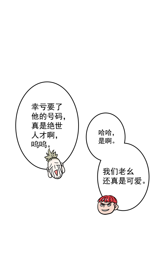 摩登三国凌统漫画,[第8话] 黄巾起义—关羽vs张飞，谁是大哥？1图