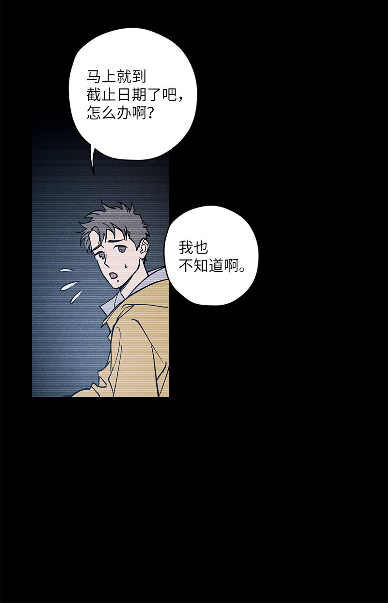 语义错误漫画,7 神经病=组长1图