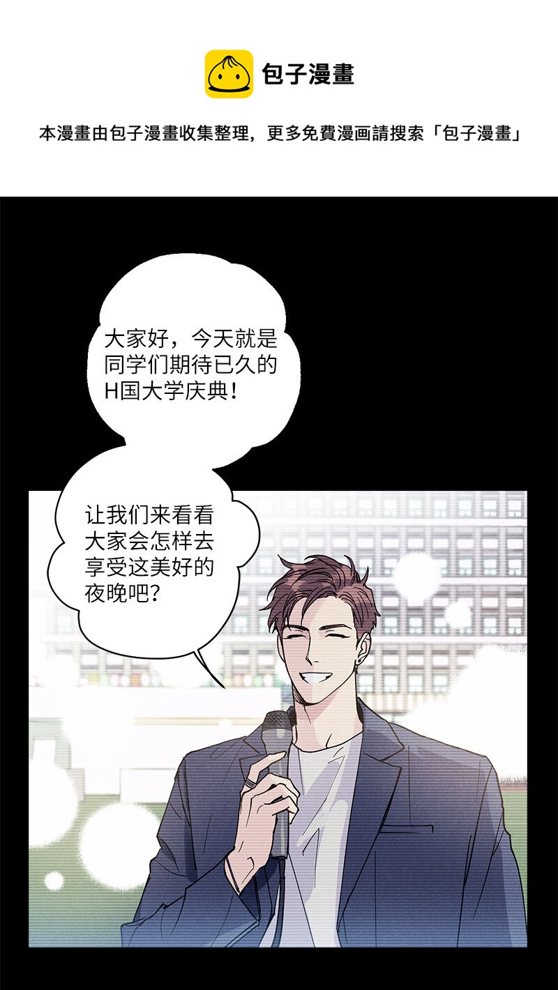 语义错误百度网盘漫画,7 神经病=组长1图