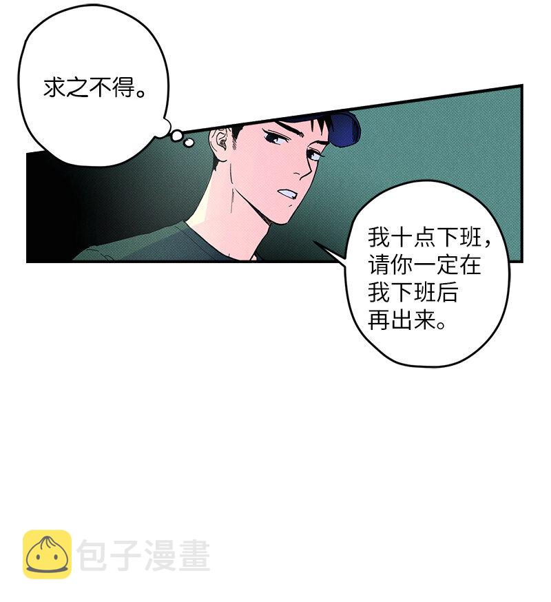 语义错误完整版漫画,4 他没认出我？2图