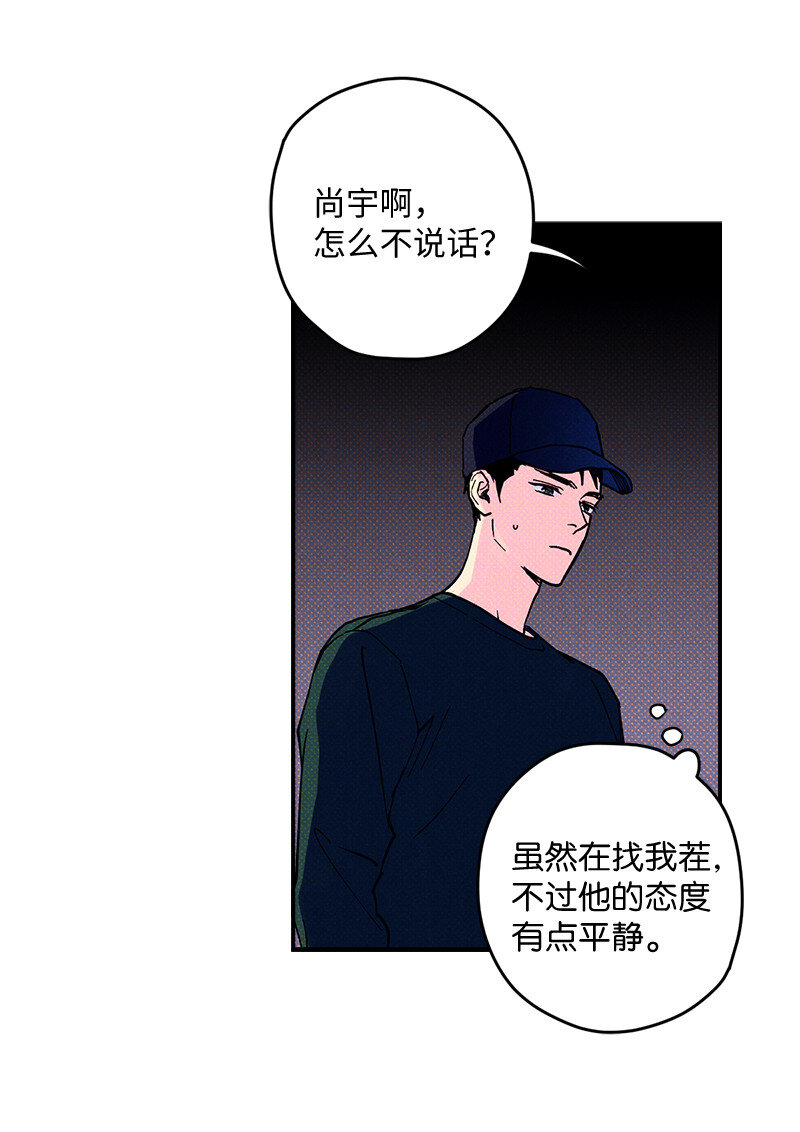 语义错误漫画,3 你就是个神经病3图