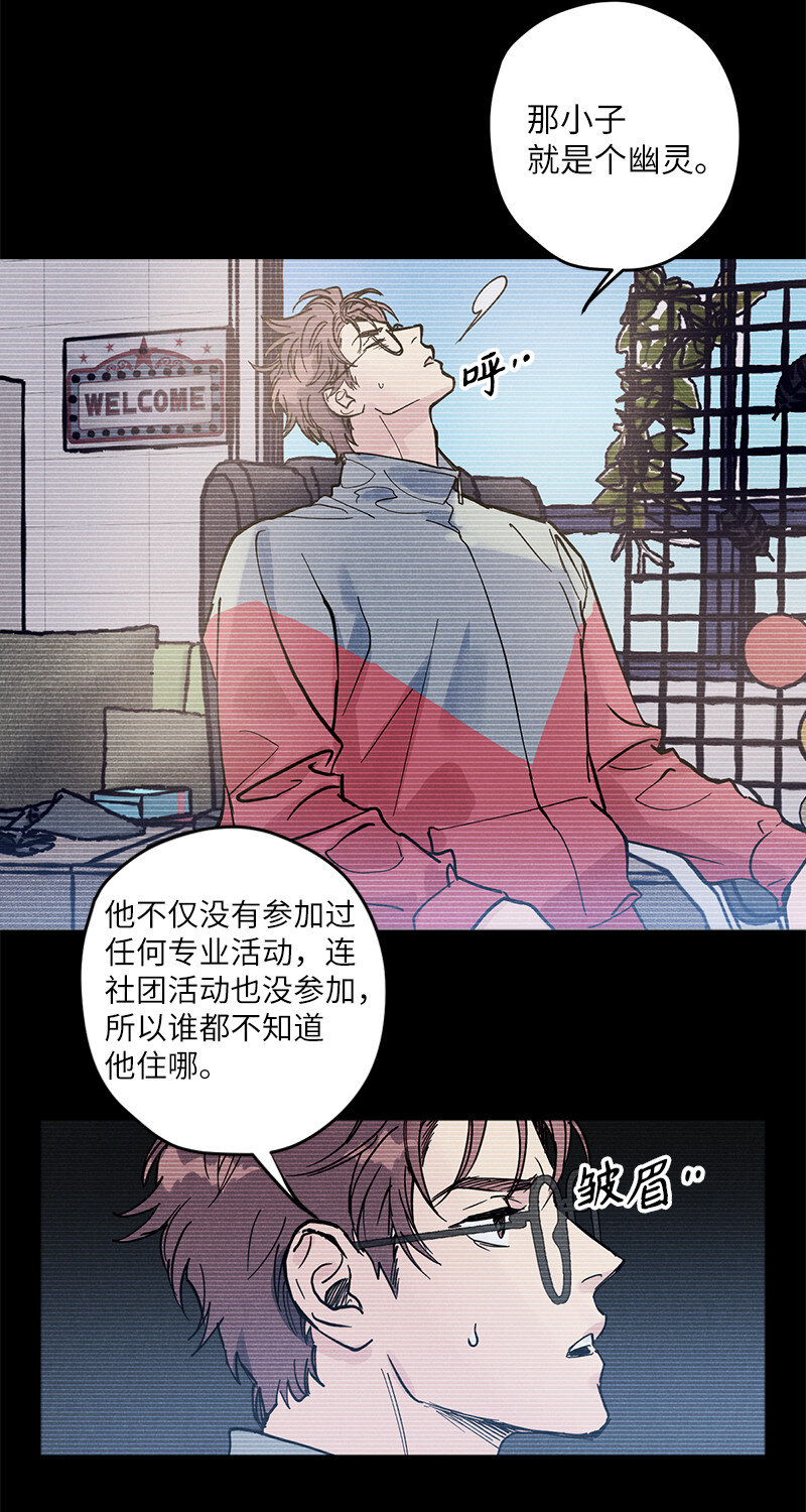 语义错误漫画,7 神经病=组长5图