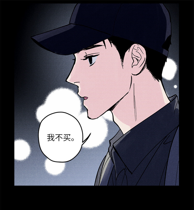 语义错误漫画,7 神经病=组长1图