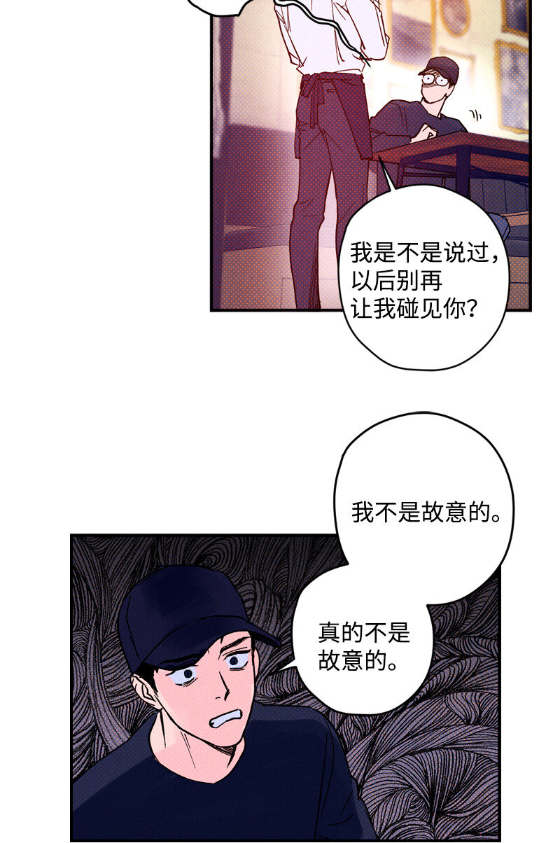 语义错误漫画,5 到底谁才是神经病？2图