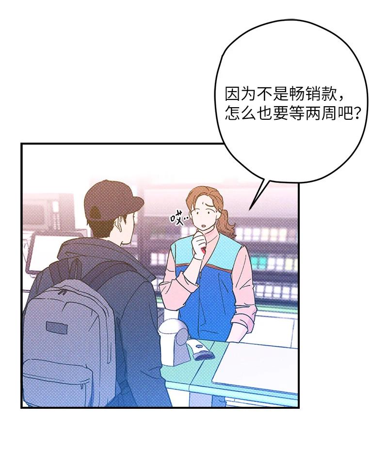 语义错误漫画,9 “黑色诱惑”3图