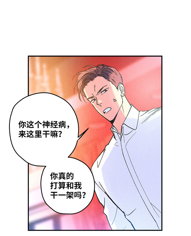 语义错误漫画,4 他没认出我？3图