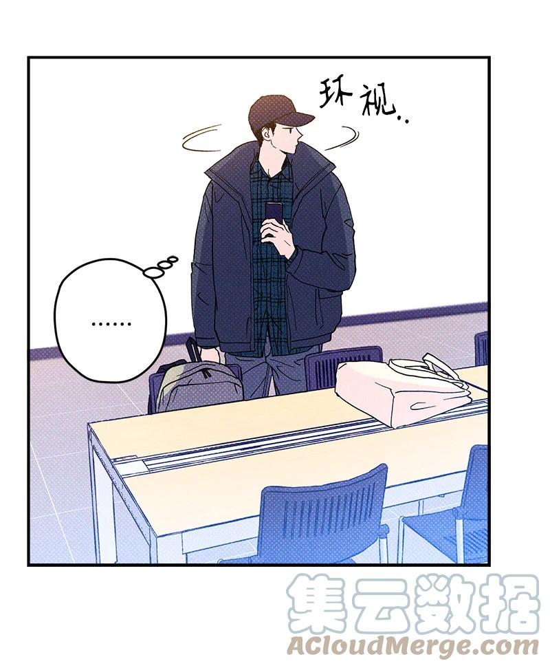 语义错误漫画,9 “黑色诱惑”1图