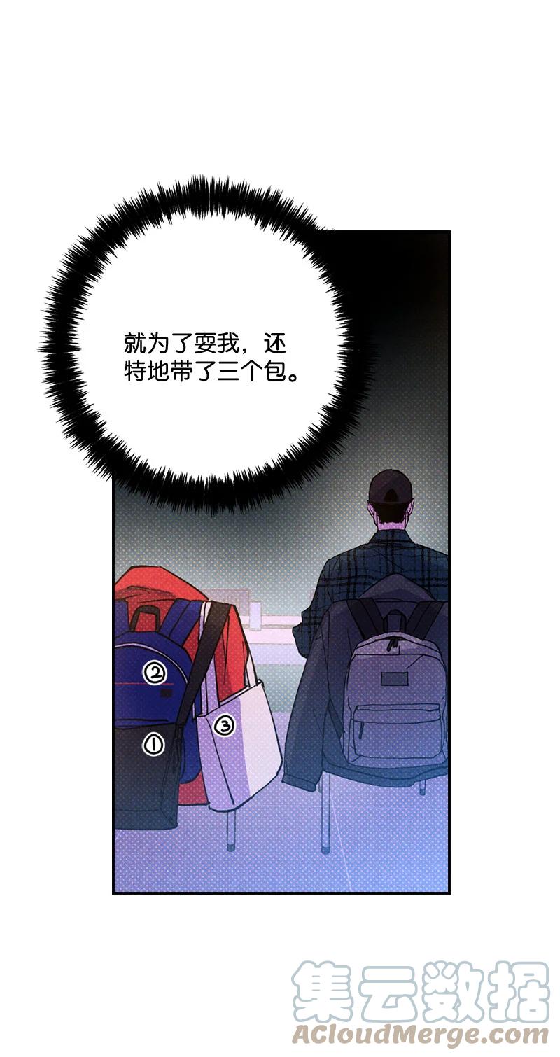 语义错误漫画,10 红色羽绒服2图