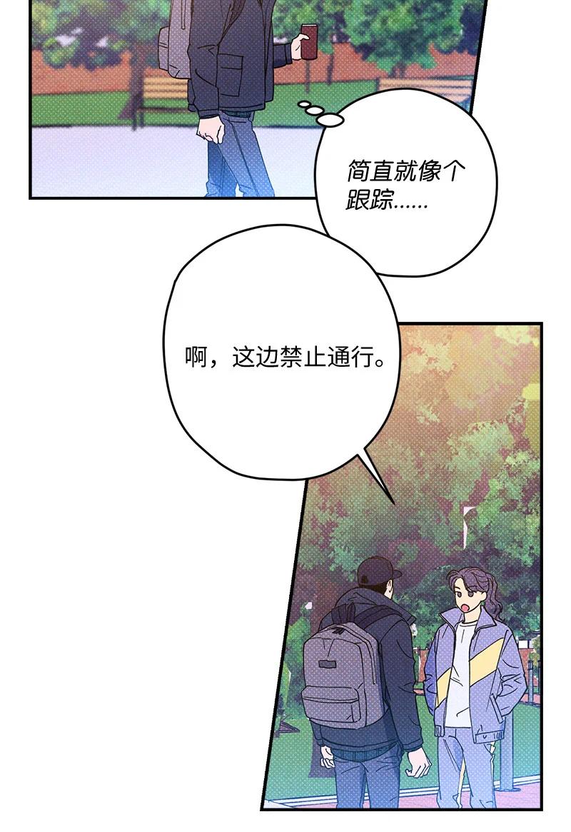 语义错误漫画,9 “黑色诱惑”3图