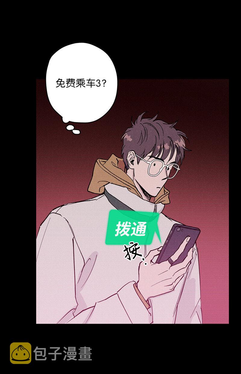 语义错误漫画,7 神经病=组长5图