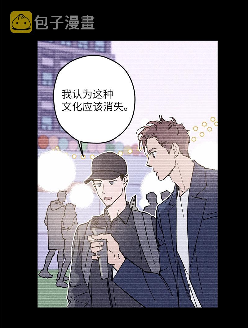 语义错误漫画,7 神经病=组长4图