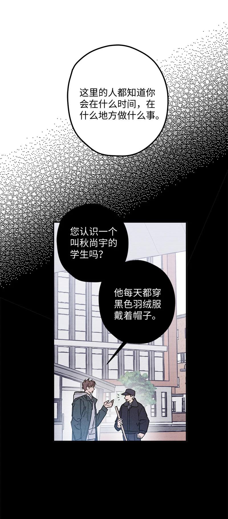 语义错误漫画,10 红色羽绒服1图