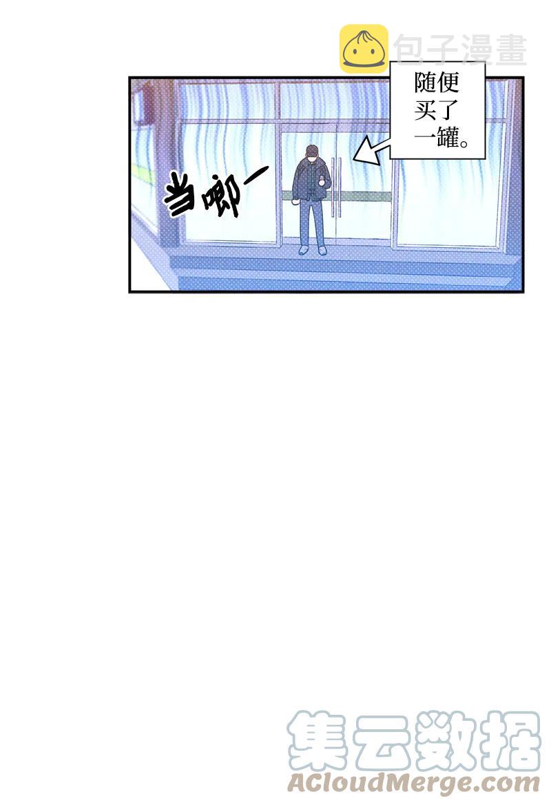 语义错误漫画,9 “黑色诱惑”4图