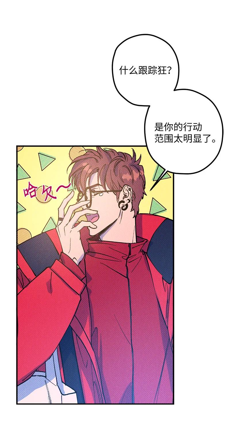 语义错误漫画,10 红色羽绒服5图