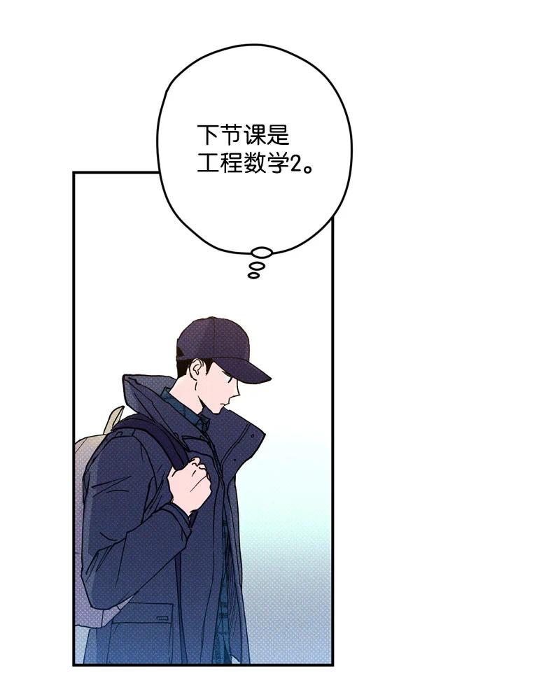 语义错误漫画,8 老子奉陪到底！1图