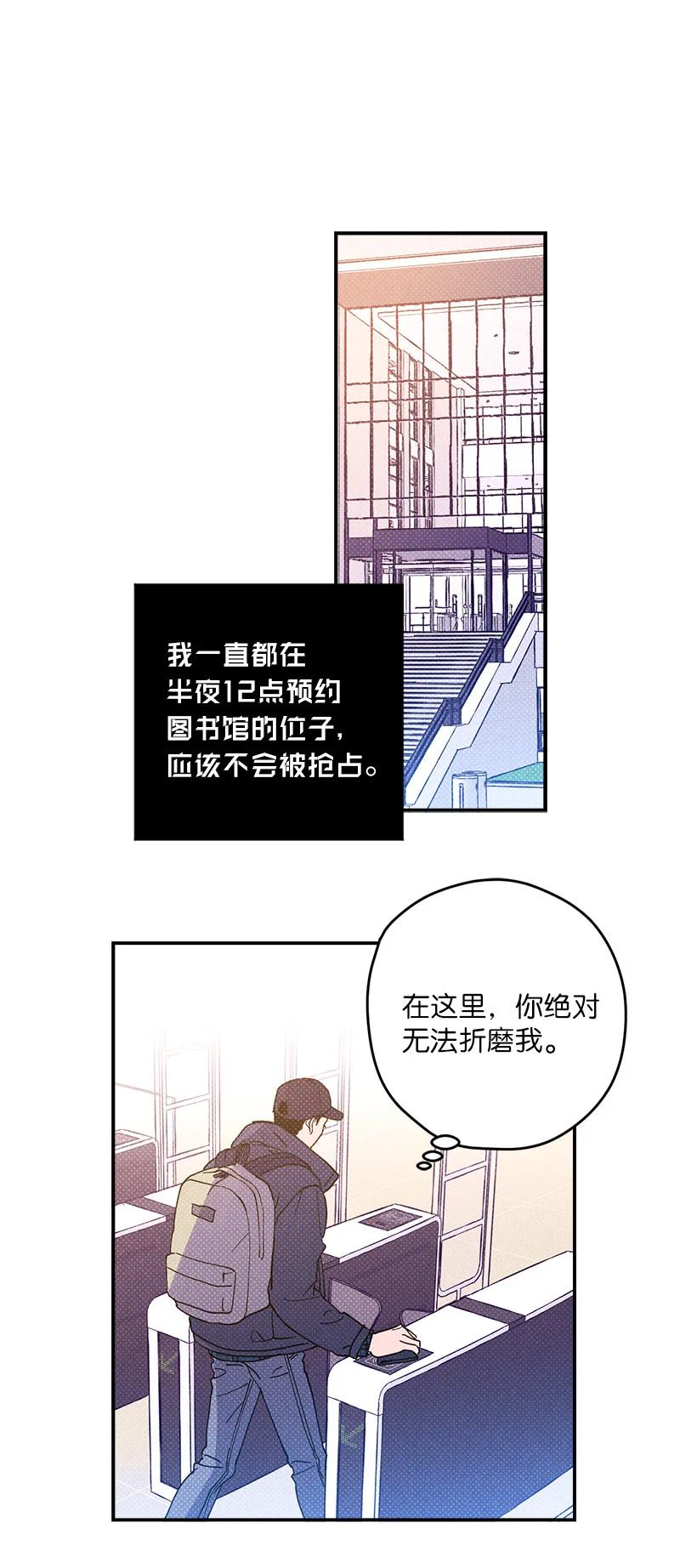 语义错误漫画,9 “黑色诱惑”2图