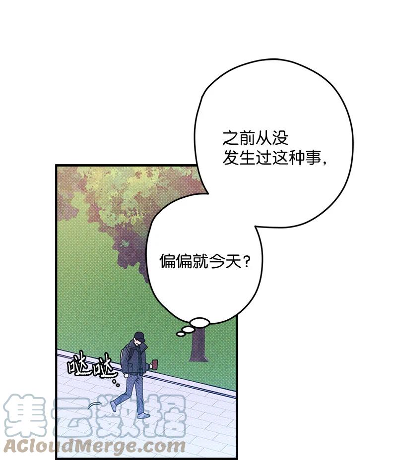 语义错误漫画,9 “黑色诱惑”5图