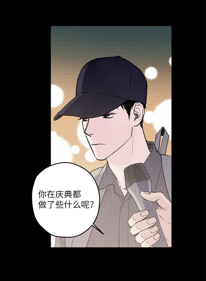 语义错误漫画,7 神经病=组长3图